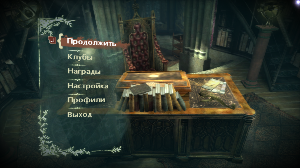 Harry Potter and the Half-Blood Prince screenshot 4 for Playstation 2
